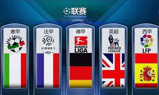 德国杯爆冷